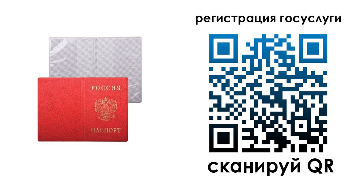 временная регистрация в квартире в Орловской области