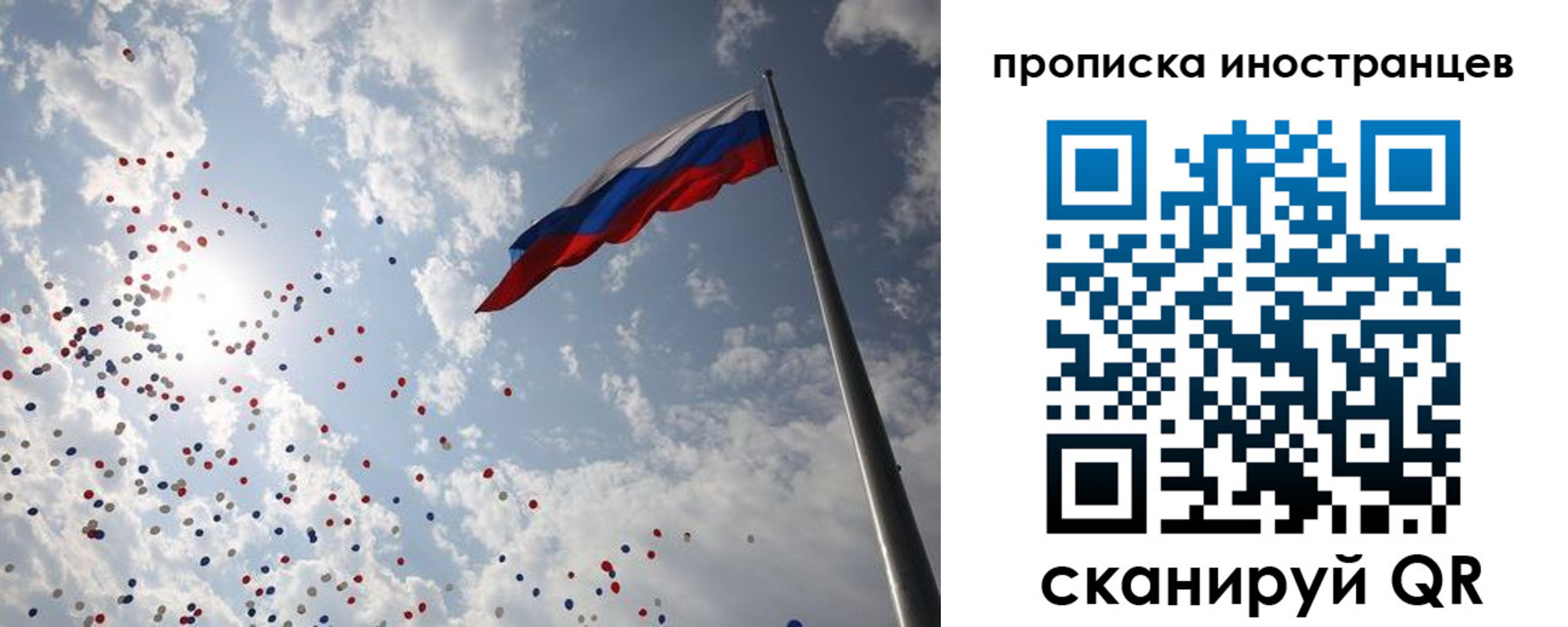 миграционный учет в Орловской области